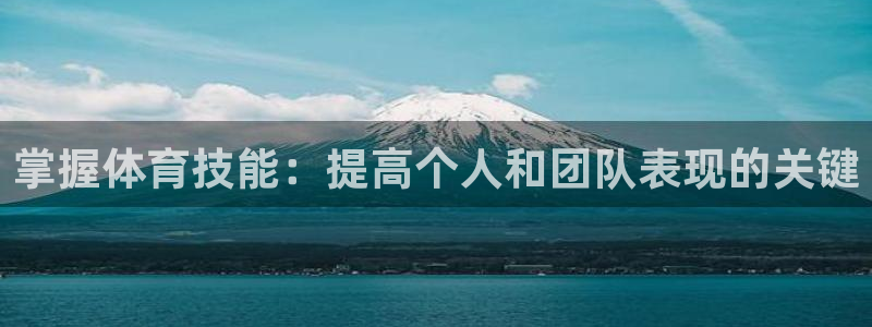 米兰体育官方正版app集团官网首页