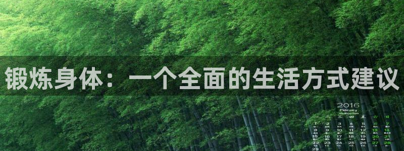 米兰体育官网下载是干嘛的公司