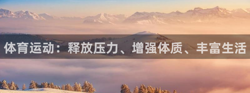 米兰体育报是谁的