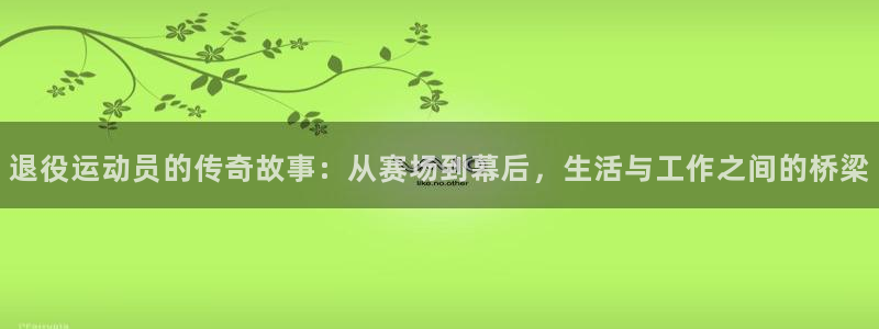 米兰体育aap