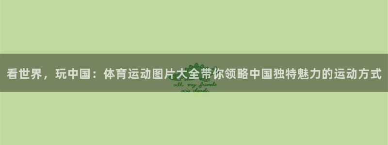 米兰体育入口官网网址