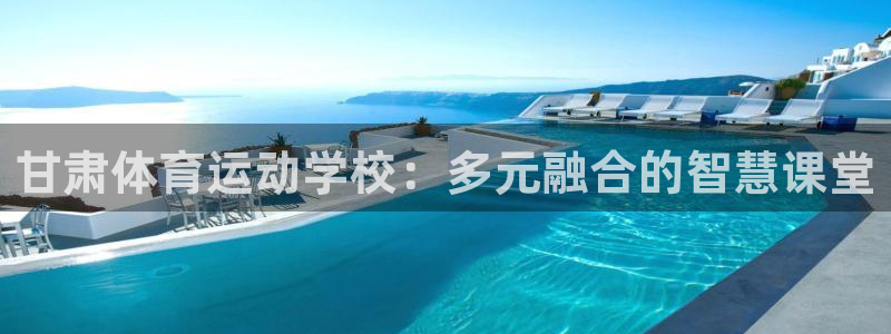 米兰体育黑款