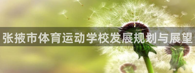 米兰体育官网下载招商电话号码是多少号